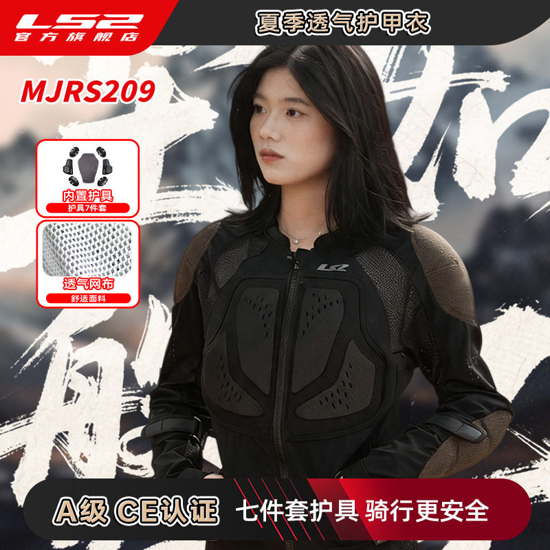 Motorcycle Mesh Jacket Summer Breathable - Jaqueta de Motocicleta LS2 MJRS209 de