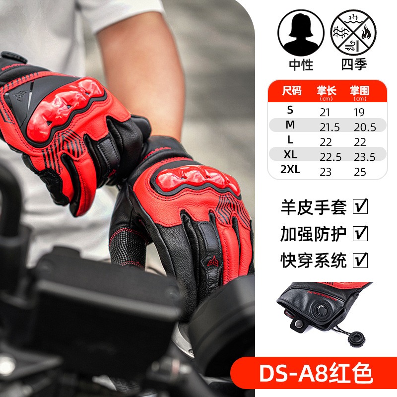 Luvas de Motocicleta DUHAN A8  - Motorcycle Gloves Leather Knuckle avaliação e preço