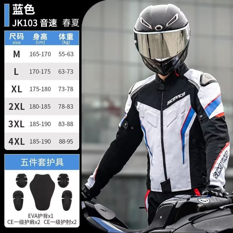 Conjunto de Jaqueta e Calça SC - Motorcycle Mesh Jacket Summer Breathable avaliação e preço