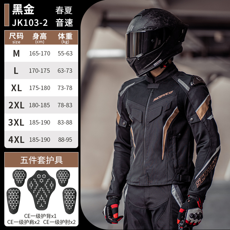 Conjunto de Jaqueta e Calça SC - Motorcycle Mesh Jacket Summer Breathable avaliação e preço