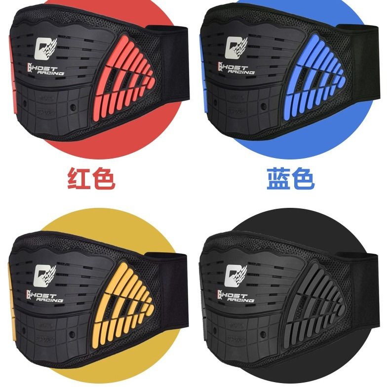 Cinto de proteção lombar ajust - Motorcycle Kidney Belt Riding avaliação e preço